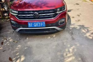 探影 大眾 1.5L 手動(dòng) 尚