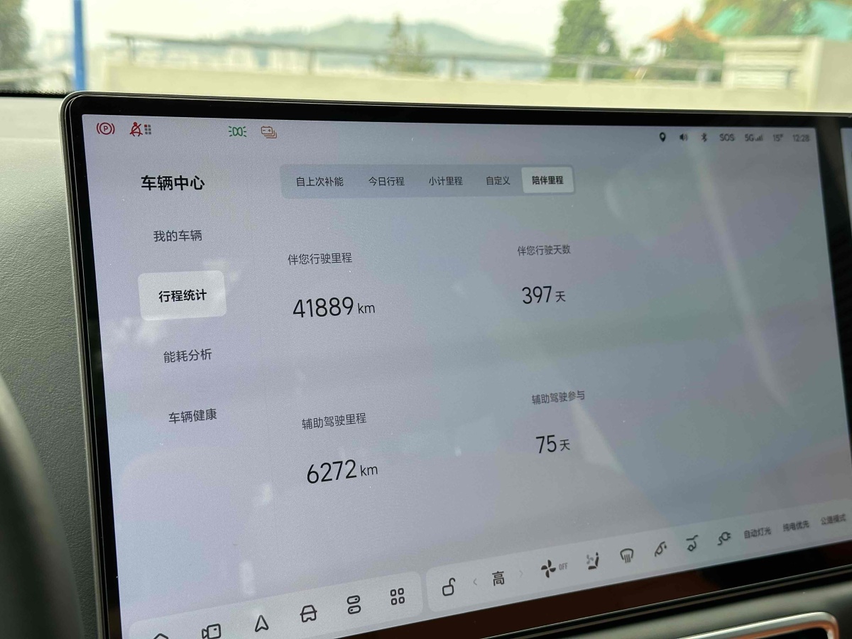 理想 理想L9  2022款 L9 Max版圖片