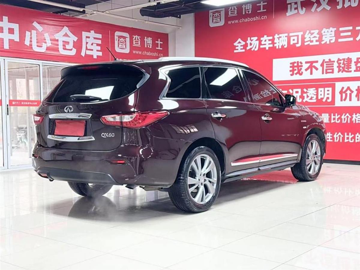 英菲尼迪 QX60  2020款 2.5 S/C Hybrid 兩驅(qū)卓越版 國VI圖片