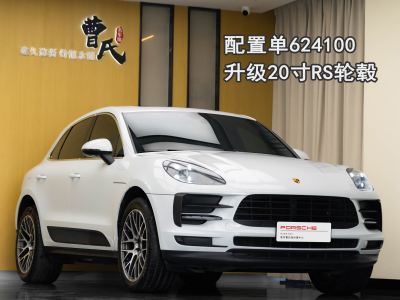 2019年4月 保时捷 Macan Macan 2.0T图片