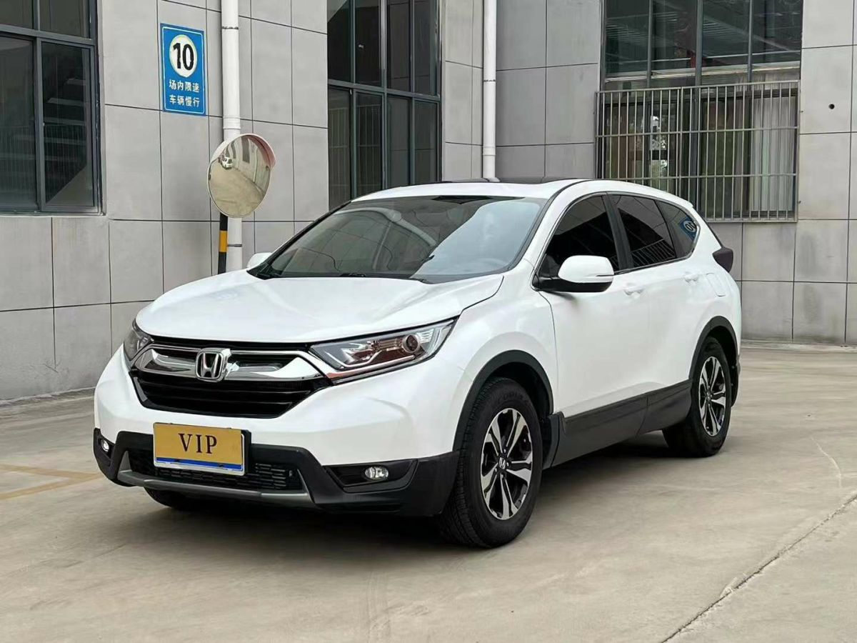 本田 CR-V  2019款 銳?混動 2.0L 兩驅(qū)凈速版 國V圖片