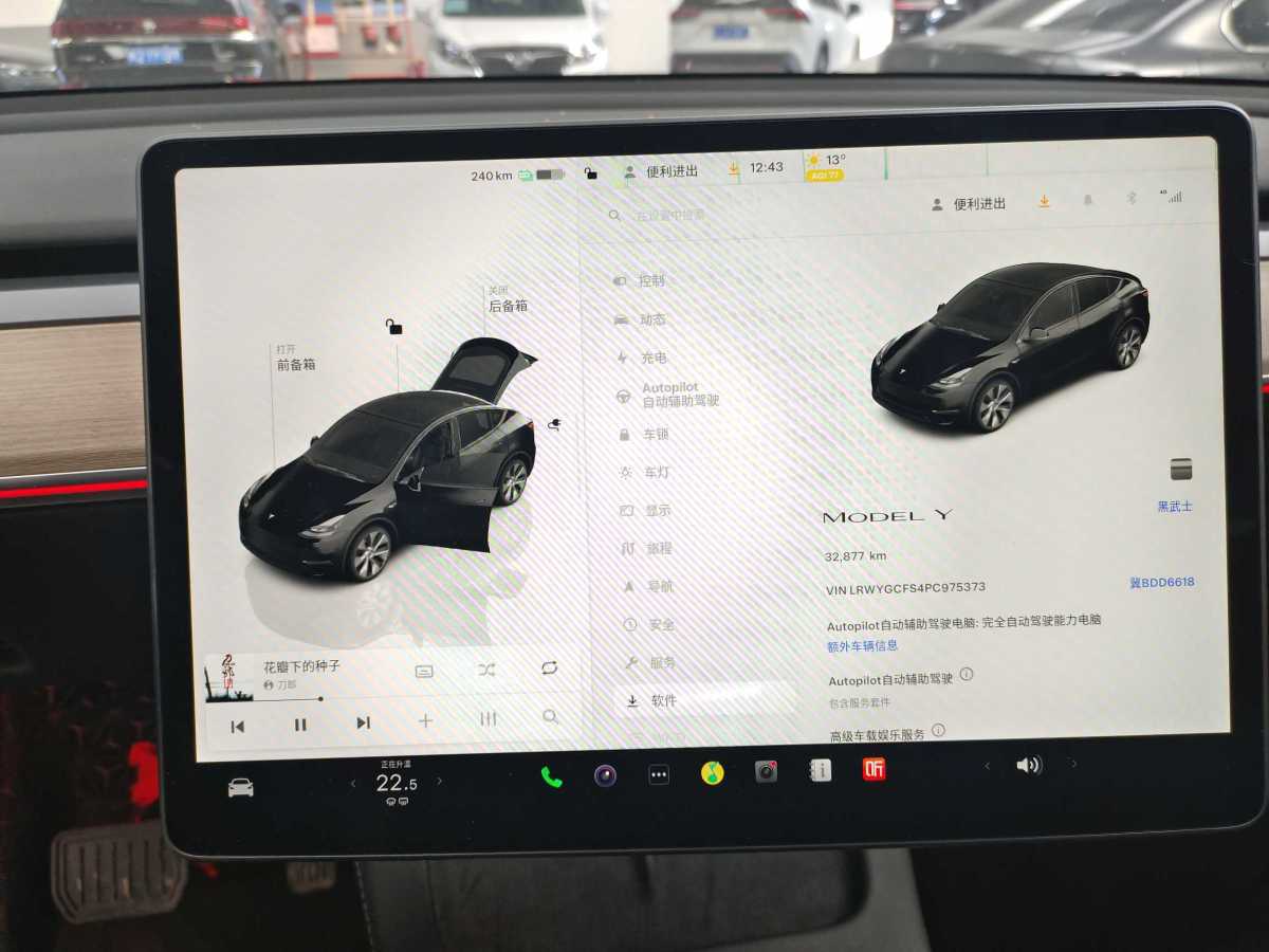 特斯拉 Model 3  2020款 改款 長續(xù)航后輪驅(qū)動版圖片