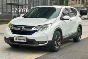 CR-V 本田 240TURBO CVT兩驅(qū)風(fēng)尚版