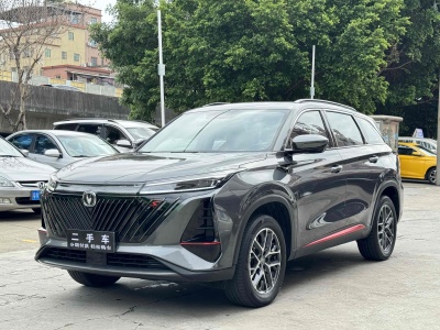 2022年4月 長(zhǎng)安 CS75 PLUS 1.5T 自動(dòng)尊貴型圖片