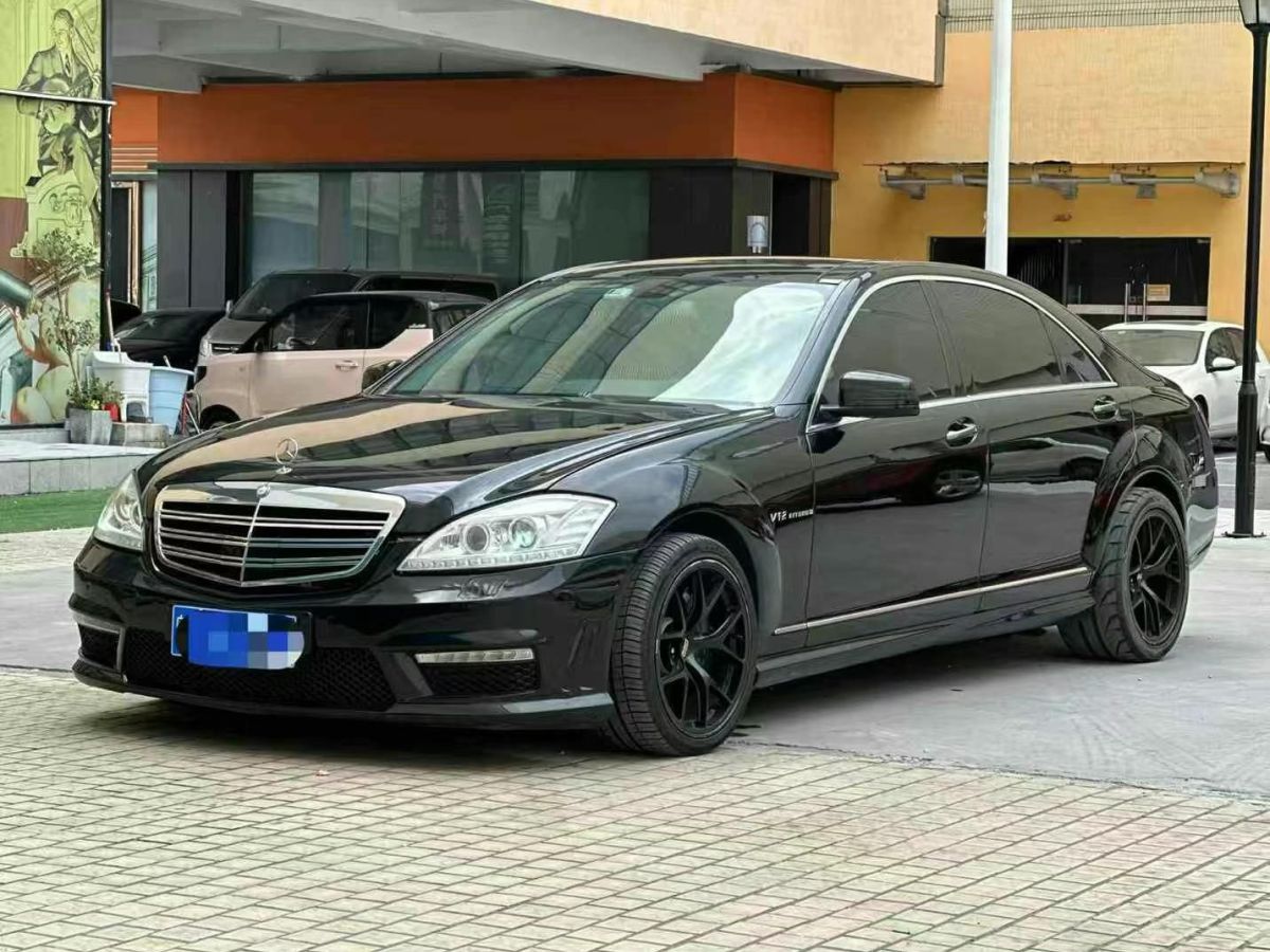 奔馳 奔馳S級(jí)  2006款 S550 5.5L圖片