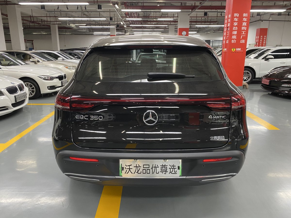 2022年1月奔馳 奔馳EQC  2020款 EQC 350 4MATIC