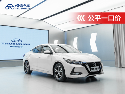 2020年11月 日产 轩逸 1.6L XL CVT悦享版图片