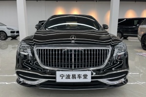 迈巴赫S级 奔驰 S 450 4MATIC