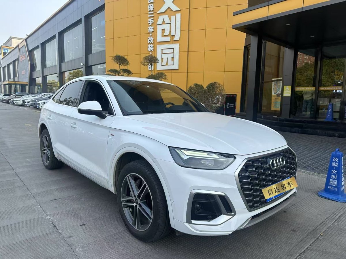 奧迪 奧迪Q5L Sportback  2022款 改款 40 TFSI 時(shí)尚型圖片