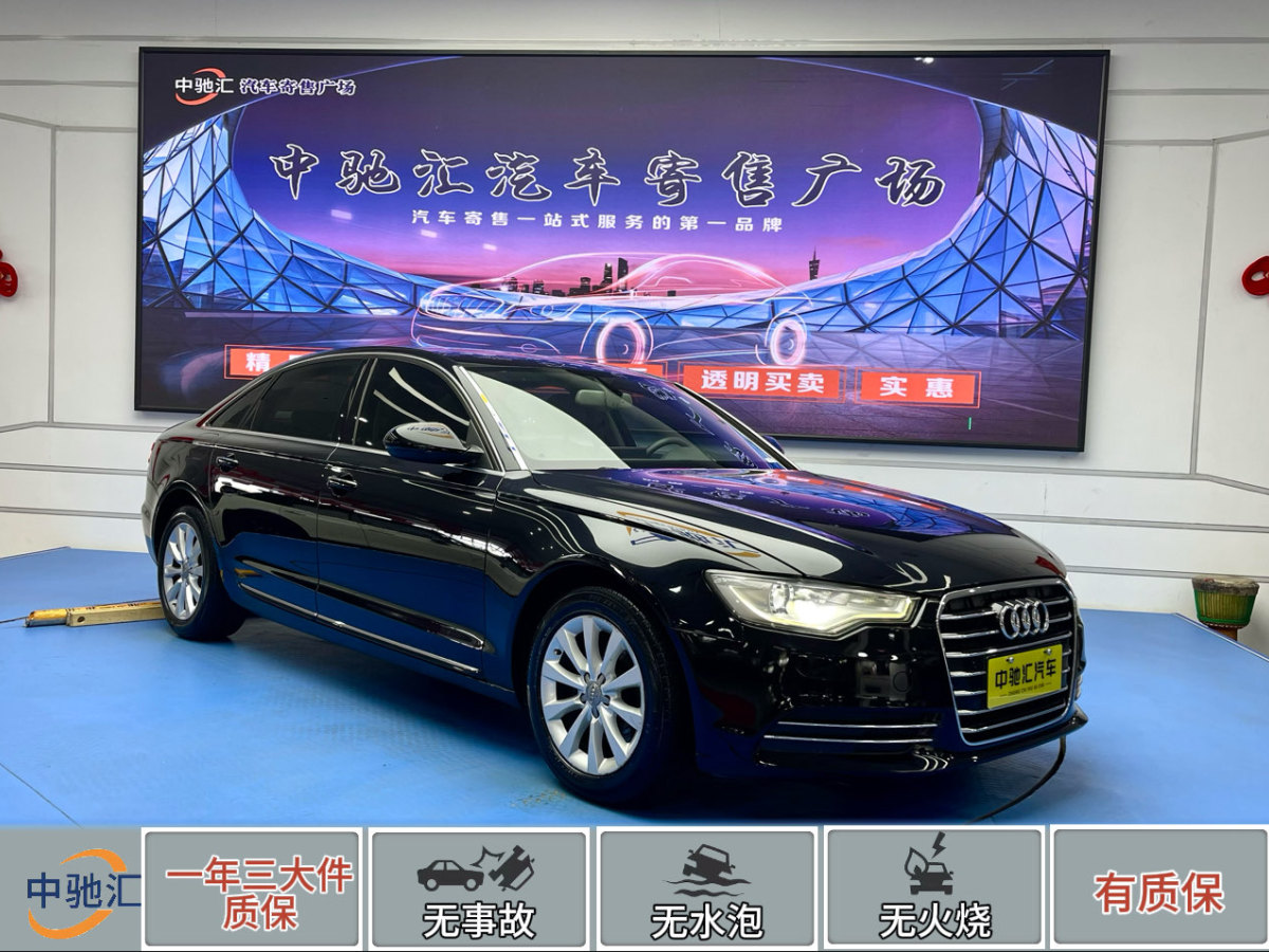 奧迪 奧迪A6L  2012款 30 FSI 舒適型圖片