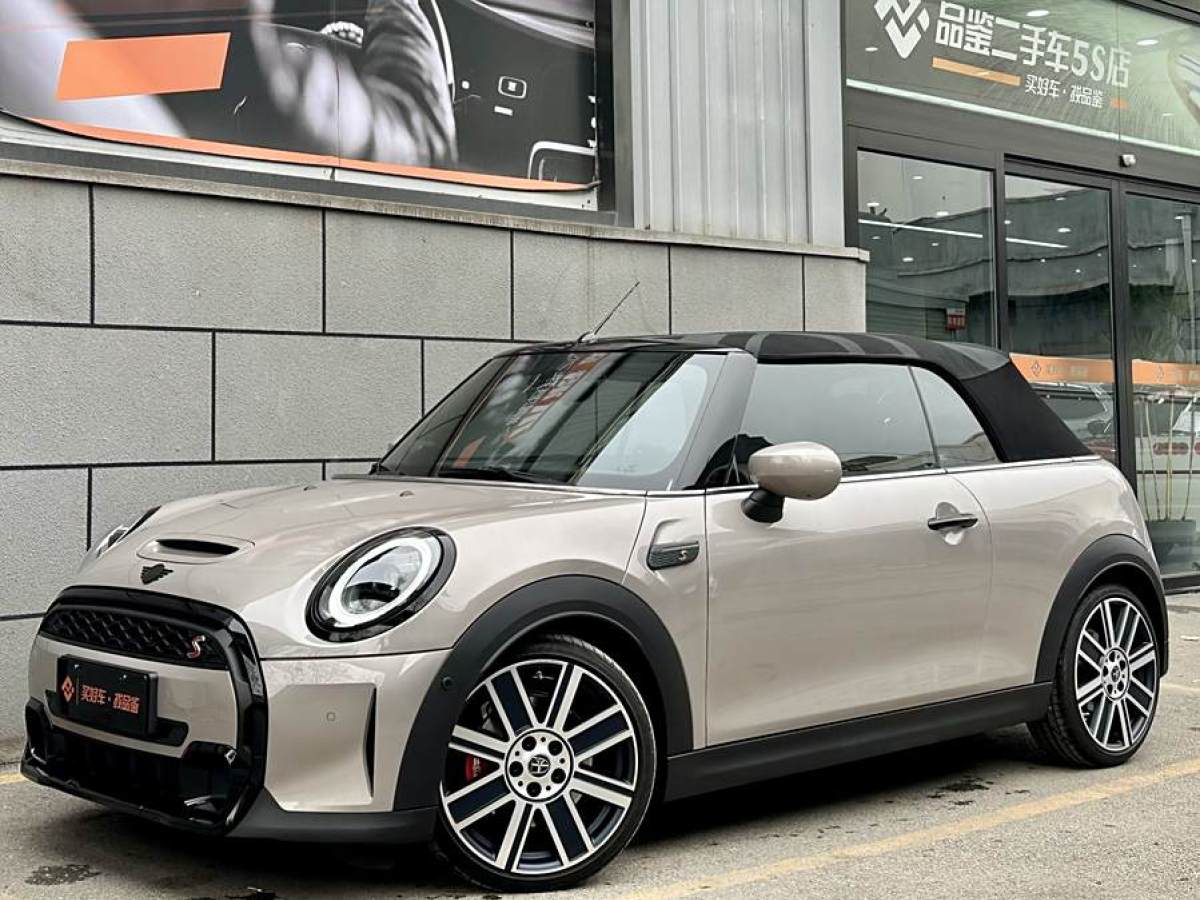 MINI MINI  2023款 2.0T COOPER S CABRIO 藝術(shù)家圖片