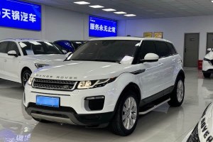 攬勝極光 路虎 2.0T SE 智耀版