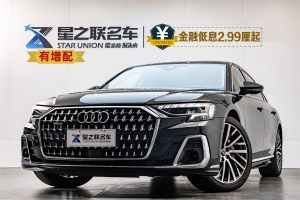 奧迪A8 奧迪 A8L 50 TFSI quattro 臻選型