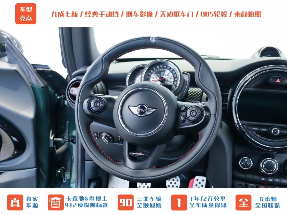 MINI MINI  2015款 2.0T COOPER S 手動圖片