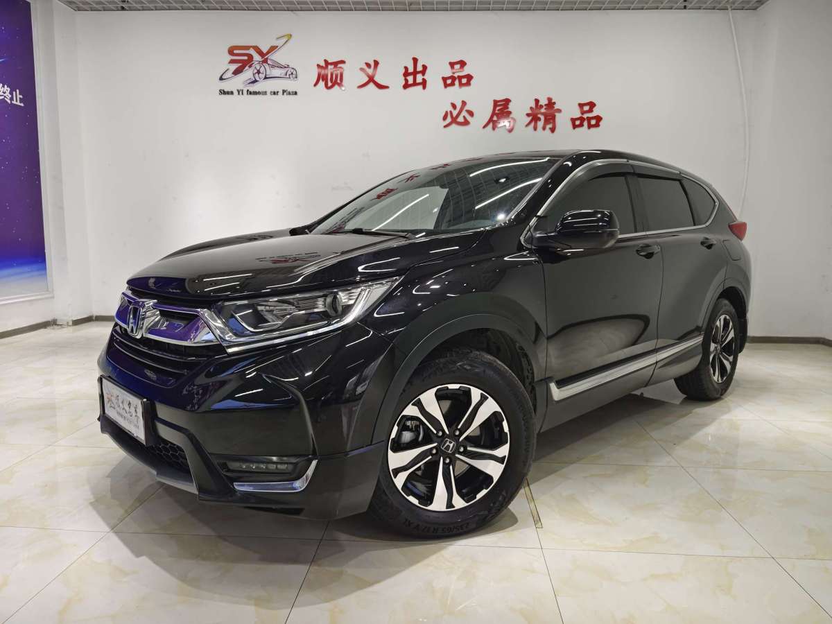 本田 CR-V  2019款 240TURBO CVT兩驅(qū)風(fēng)尚版 國V圖片