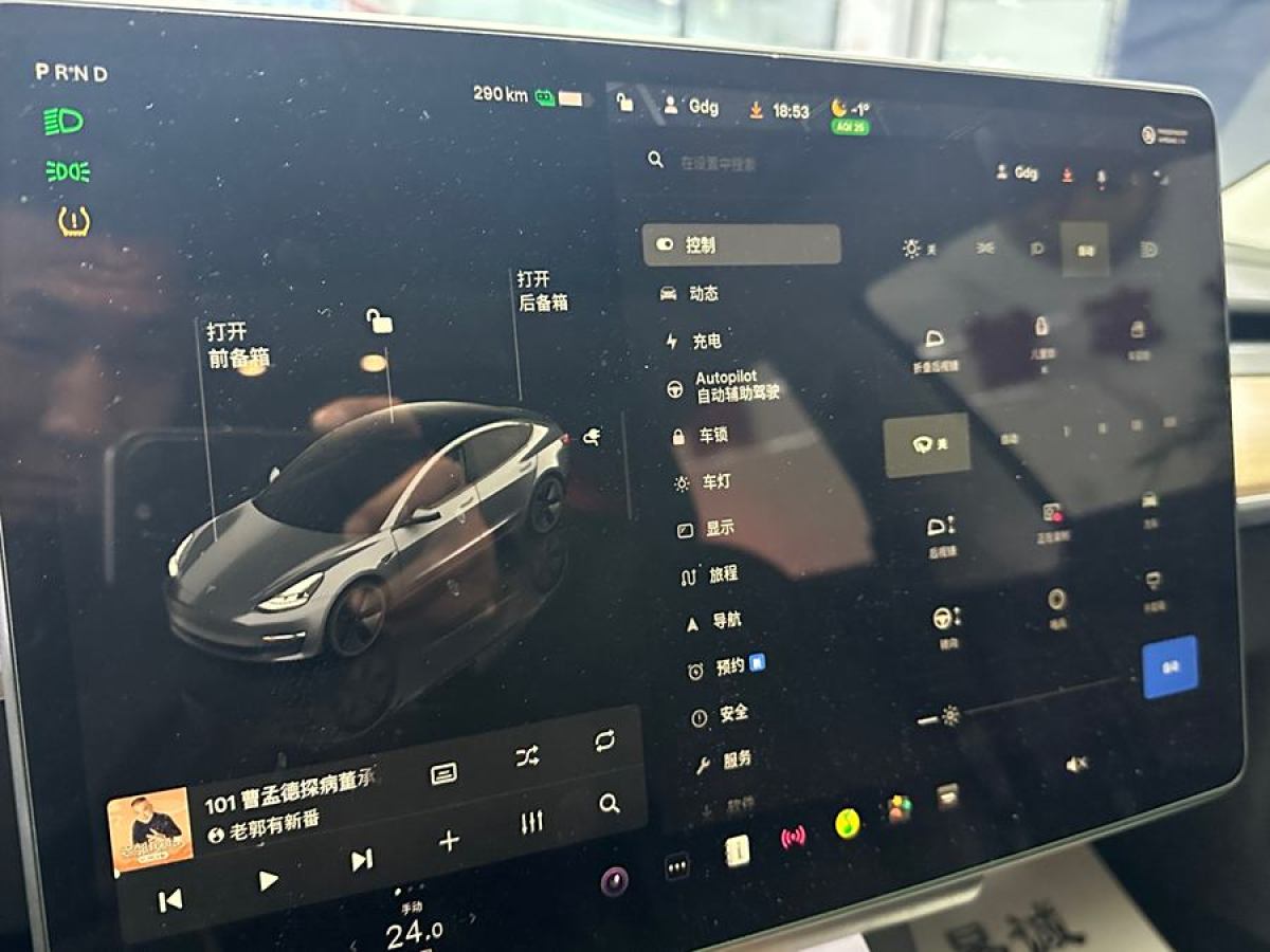 特斯拉 Model Y  2022款 改款 后輪驅(qū)動(dòng)版圖片