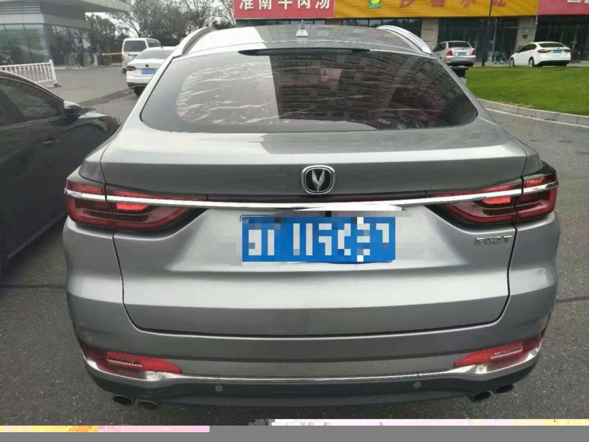 長(zhǎng)安 CS15  2019款 1.5L 自動(dòng)進(jìn)取型圖片