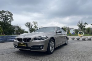 宝马5系 宝马 520Li 典雅型