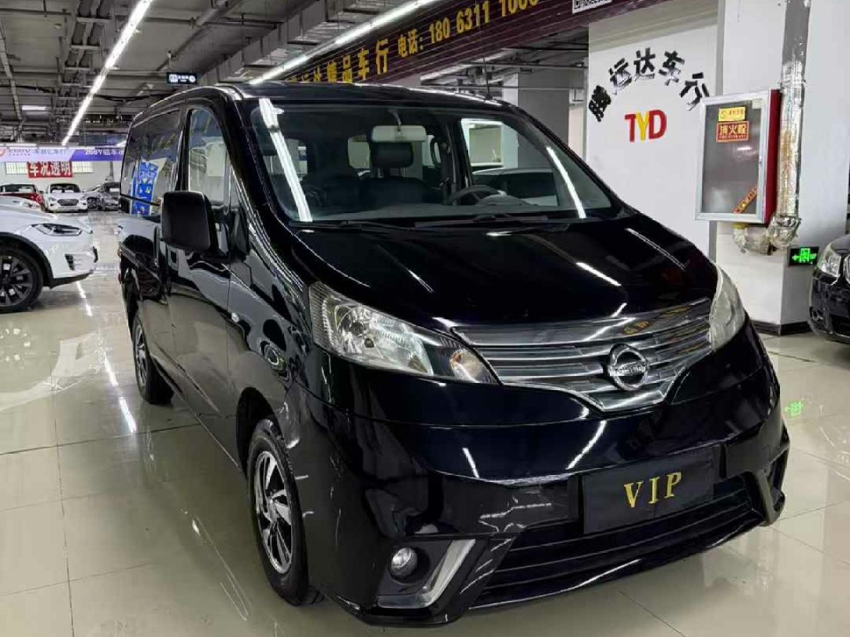 日產(chǎn) NV200  2016款 1.6L CVT尊享型圖片