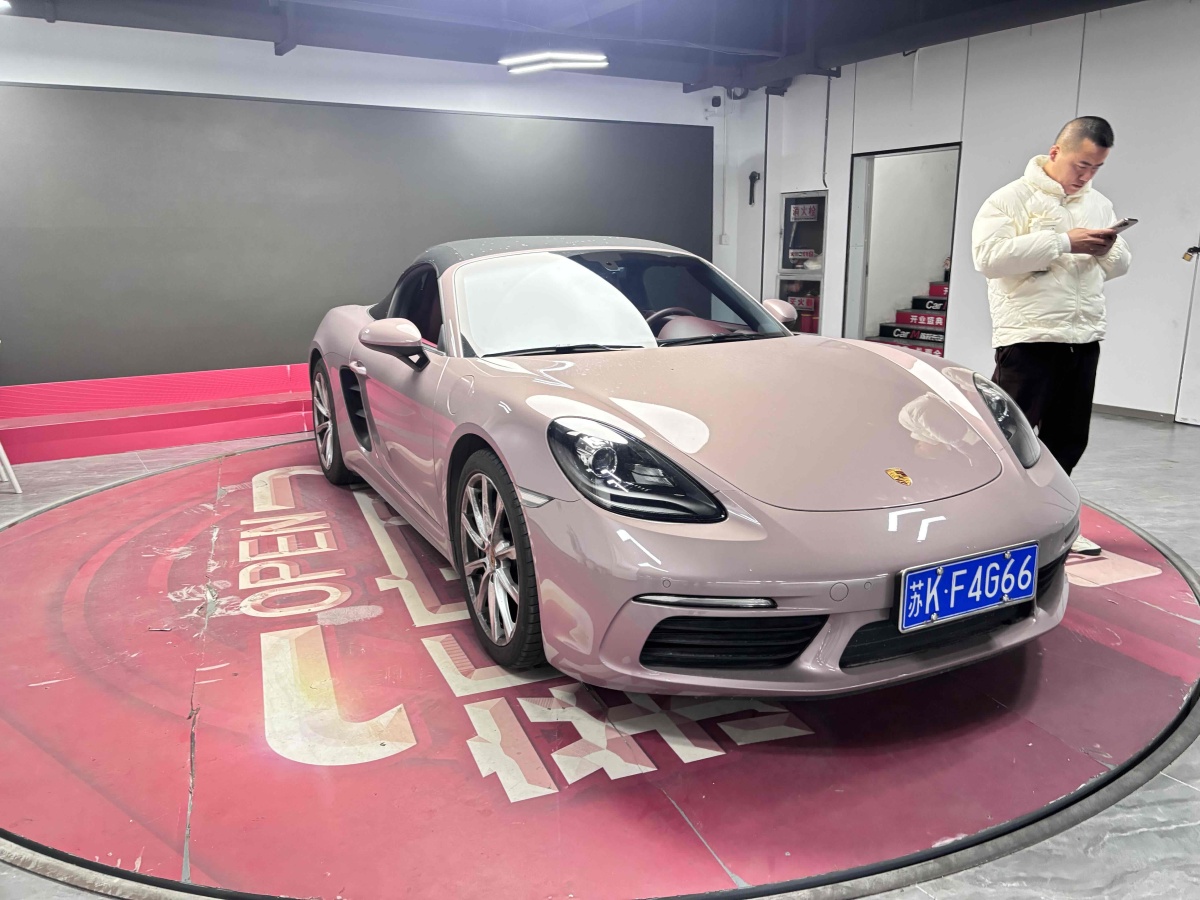 保時捷 718  2022款 Boxster 2.0T圖片