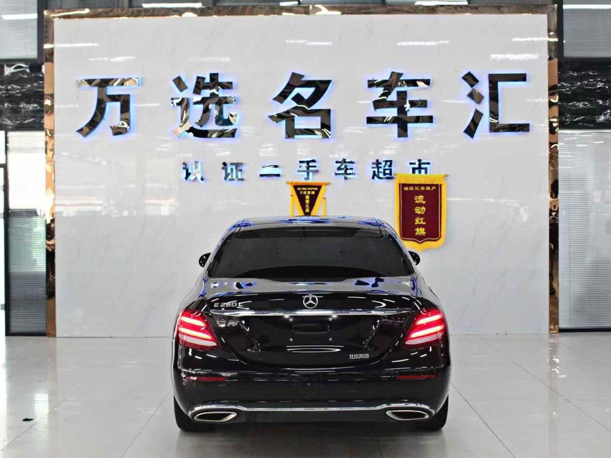 奔馳 奔馳E級  2020款 E 300 L 豪華型圖片