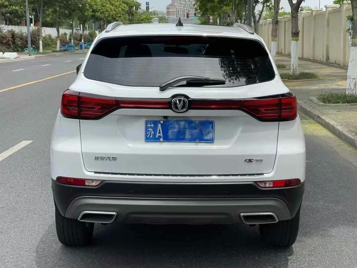 長安 CS75 PLUS  2023款 第三代 1.5T 自動尊貴型圖片