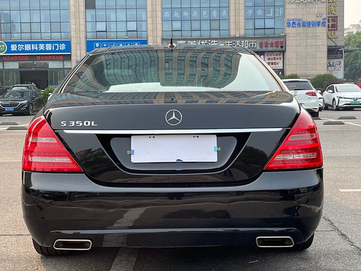 奔馳 奔馳S級(jí)  2010款 S 350 L 豪華型圖片