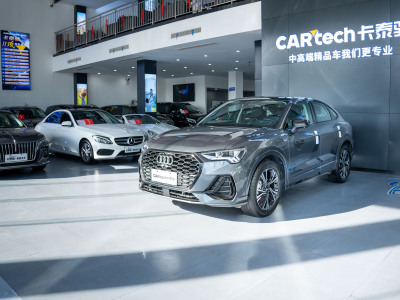 2022年8月 奧迪 奧迪Q3 40 TFSI 時尚動感型圖片