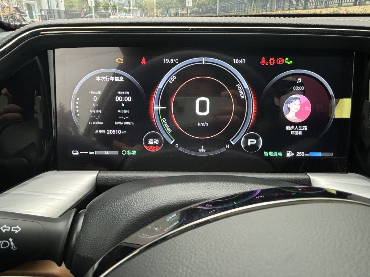 廣汽傳祺 傳祺ES9  2024款 PHEV 143km Pro+圖片