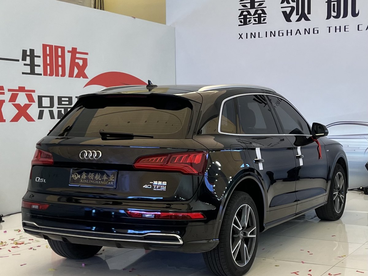 奧迪 奧迪Q5L  2020款 改款 40 TFSI 榮享時尚型圖片