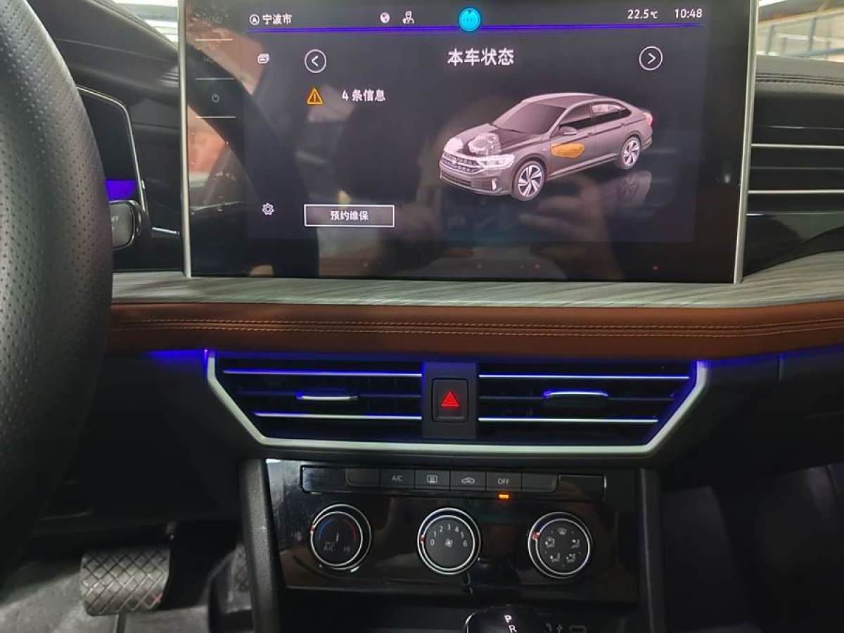 大眾 速騰  2023款 280TSI DSG超越版圖片