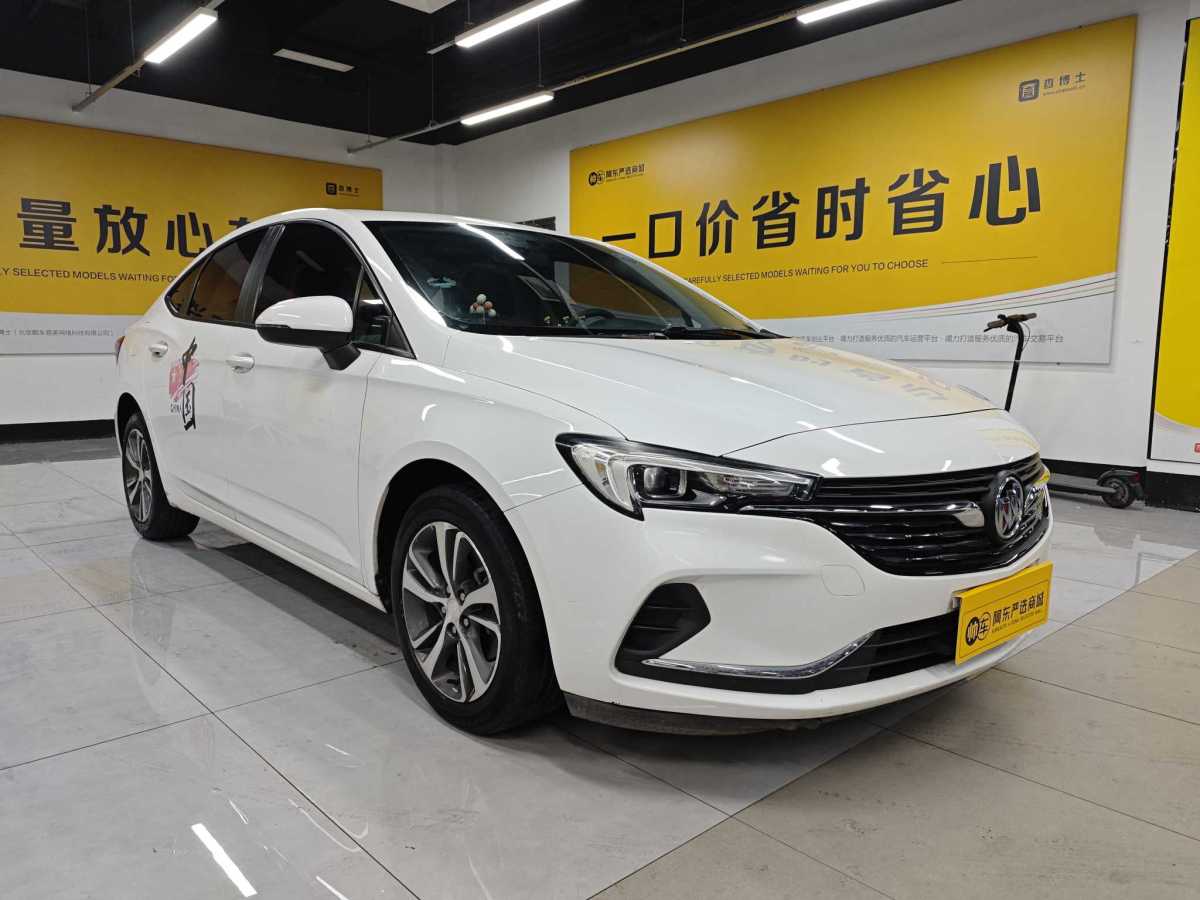 別克 威朗  2020款 20T CVT領(lǐng)先型圖片