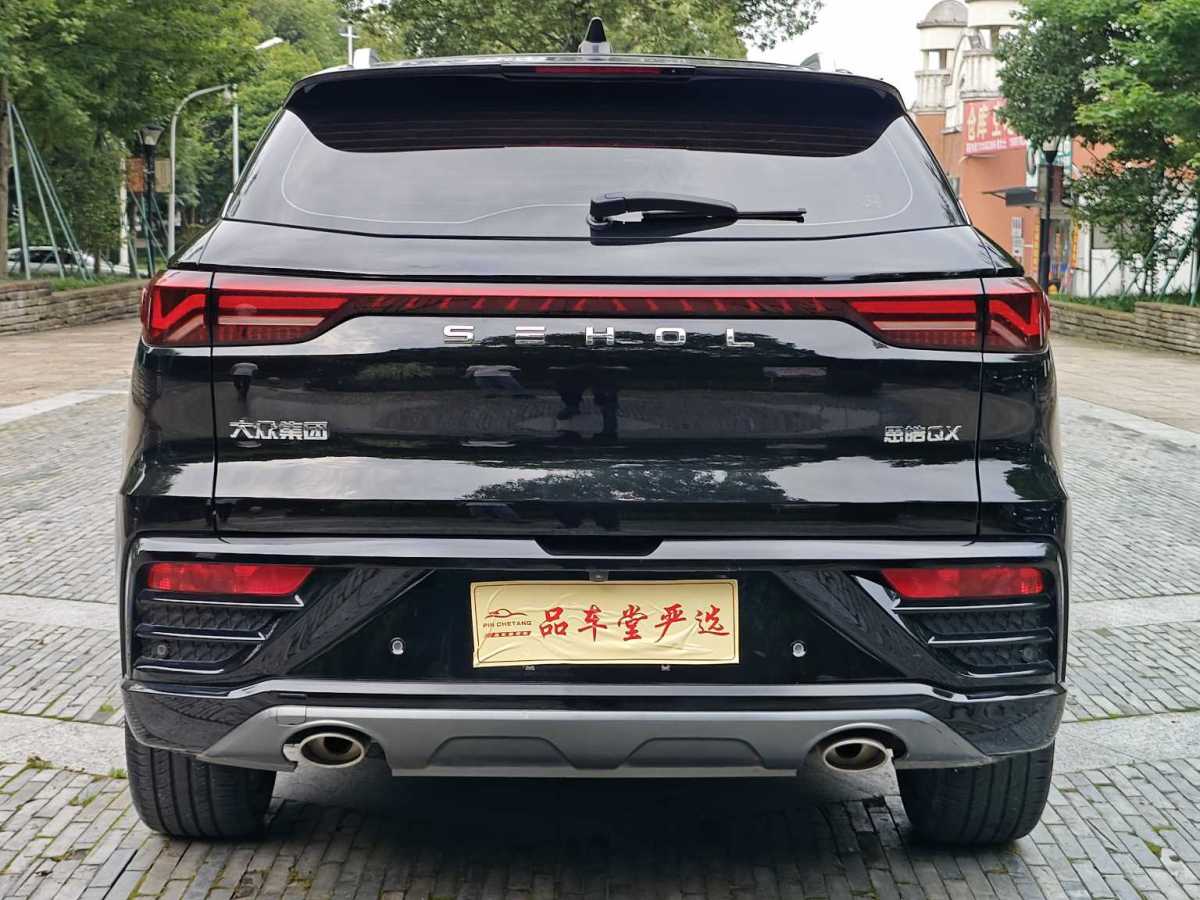 思皓 思皓QX  2022款 300T DCT探月版圖片