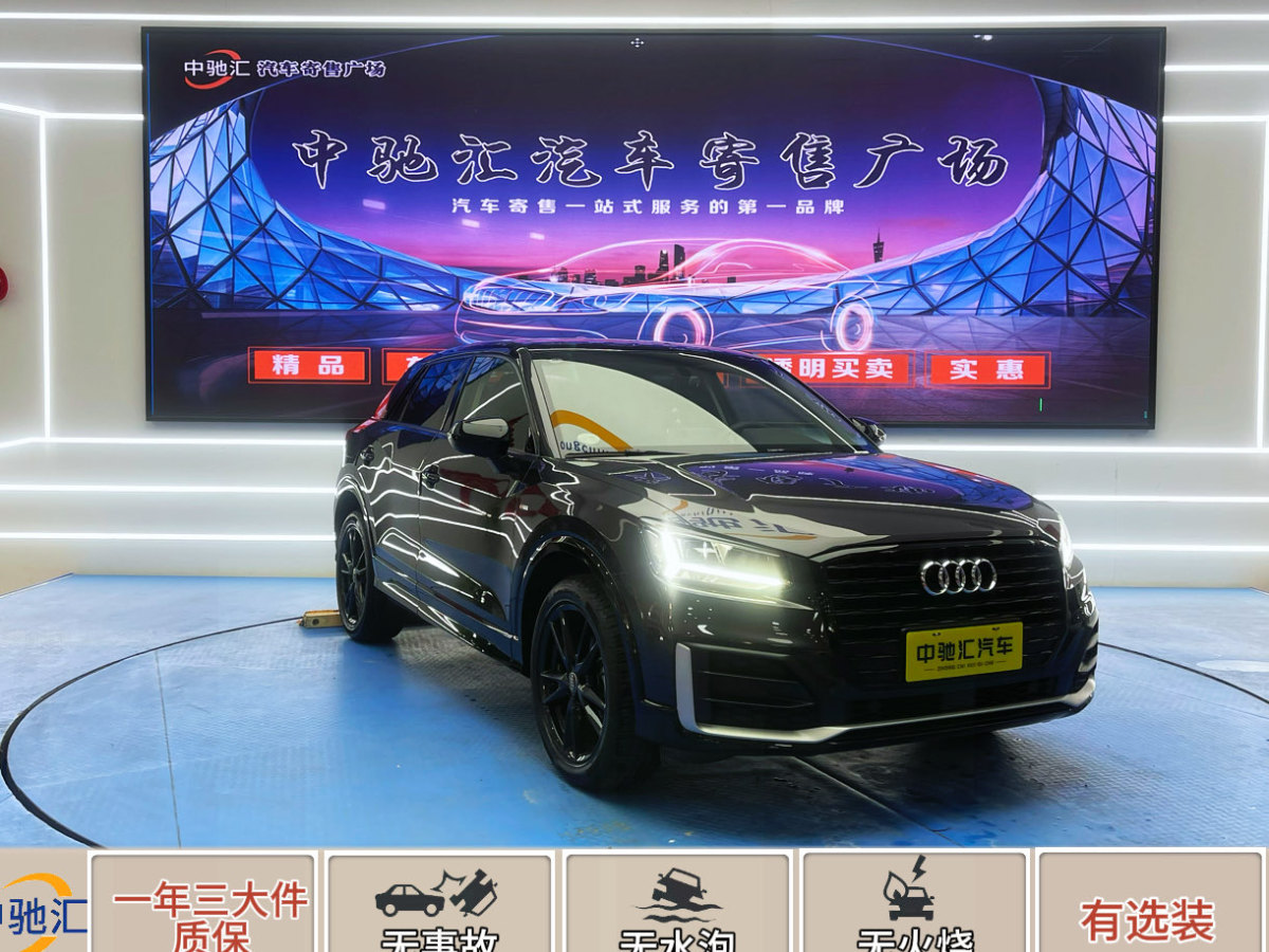 2020年6月奧迪 奧迪Q2L  2023款 35TFSI 進取動感型