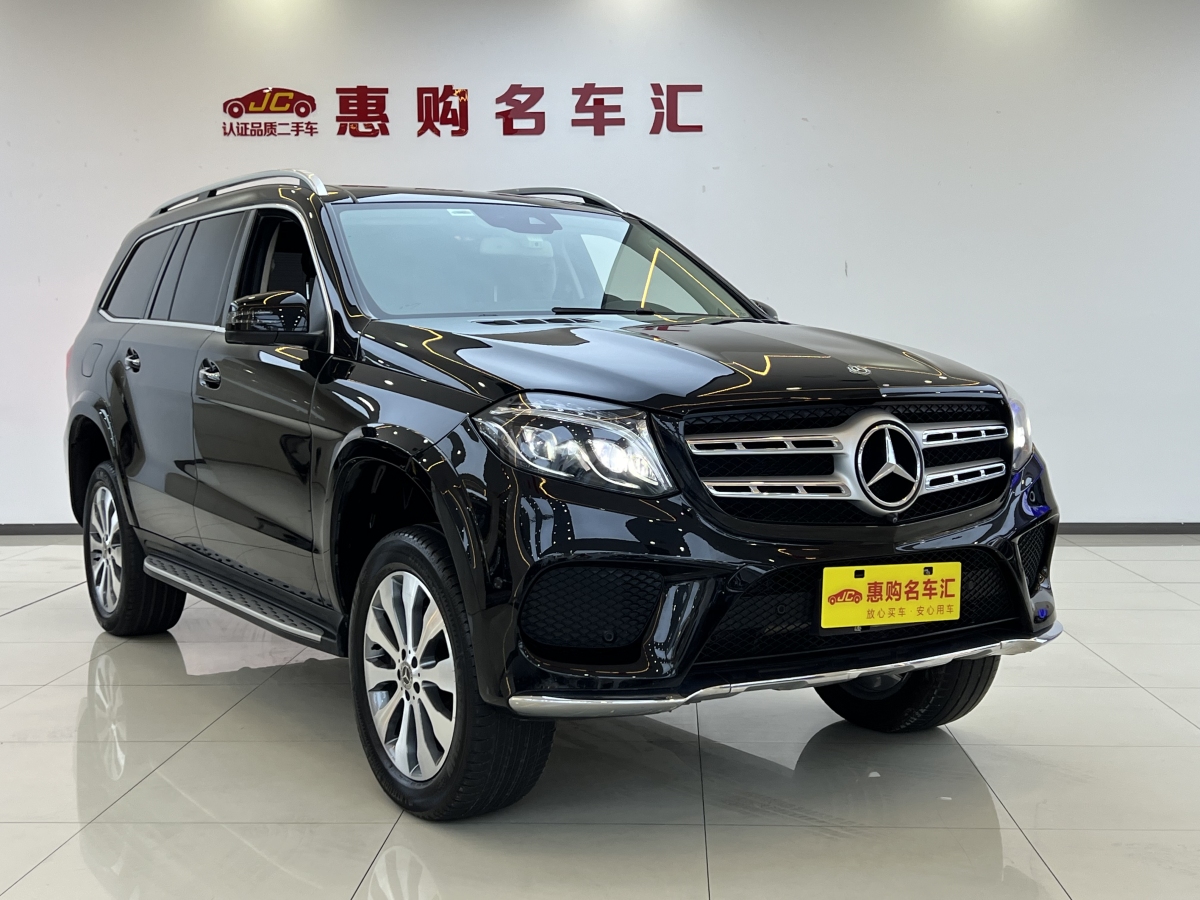 奔馳 奔馳GLS  2018款 GLS 400 4MATIC動感型圖片