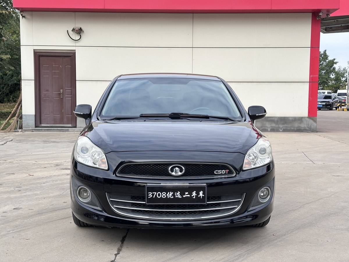 長(zhǎng)城 C50  2013款 1.5T 手動(dòng)時(shí)尚型圖片