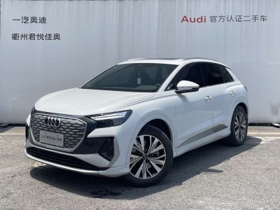 2024年4月 奧迪 奧迪Q4 e-tron 40 e-tron 創(chuàng)行版圖片