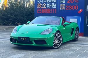 718 保時(shí)捷 Boxster 2.0T