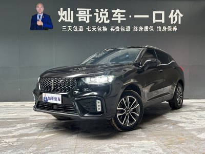 2020年8月 WEY VV5 1.5T 兩驅(qū)智先鋒圖片