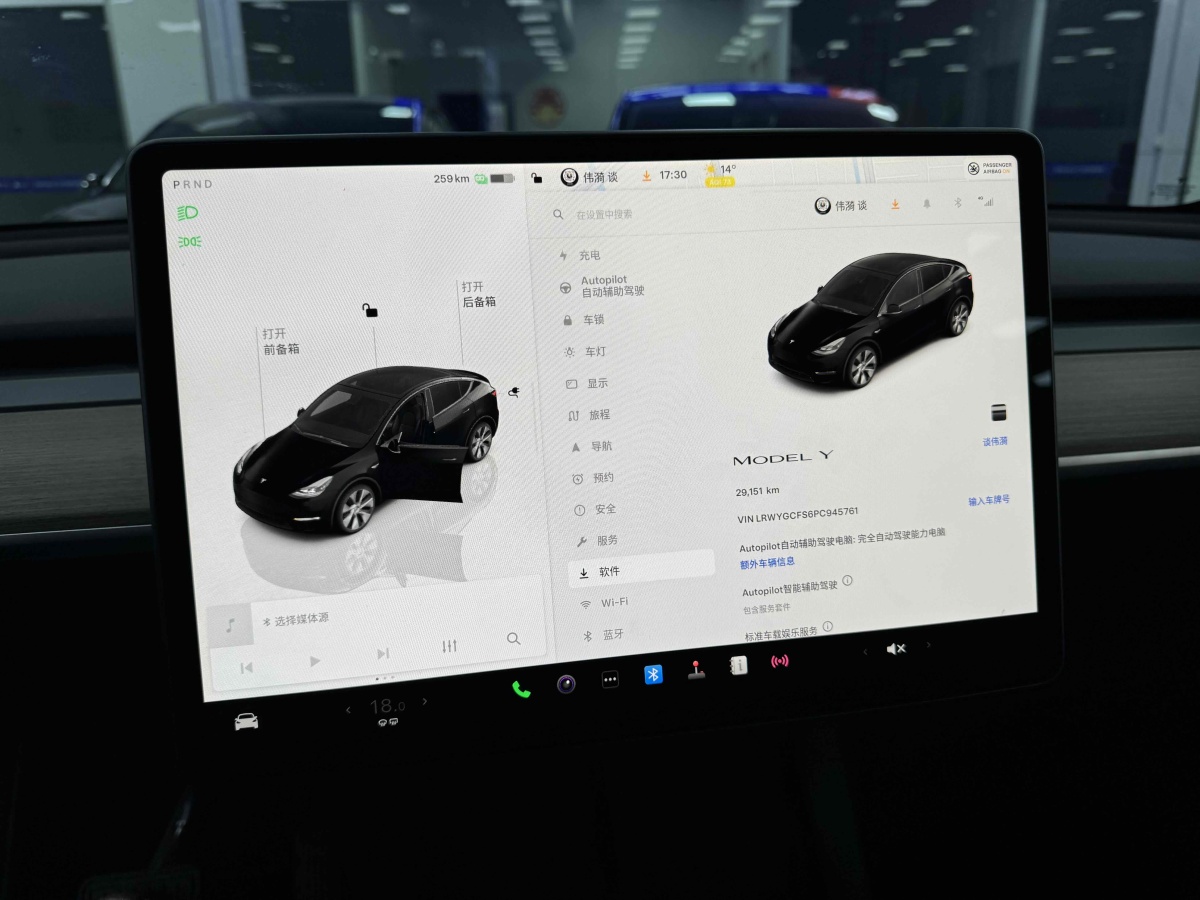 特斯拉 Model 3  2020款 改款 長續(xù)航后輪驅動版圖片