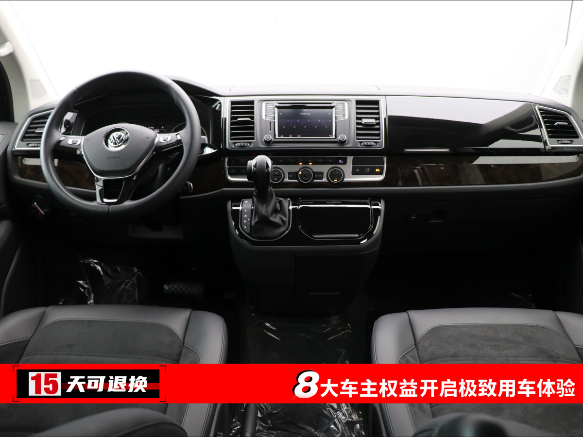 2019年6月大眾 邁特威  2019款 2.0TSI 兩驅(qū)豪華版 7座