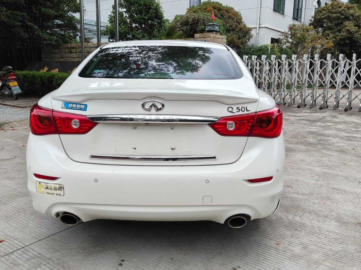 英菲尼迪 Q50L  2015款 2.0T 豪華版圖片