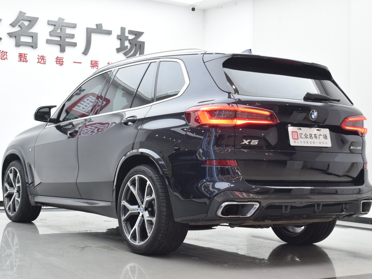 寶馬 寶馬X5  2019款 xDrive40i 尊享型 M運動套裝圖片