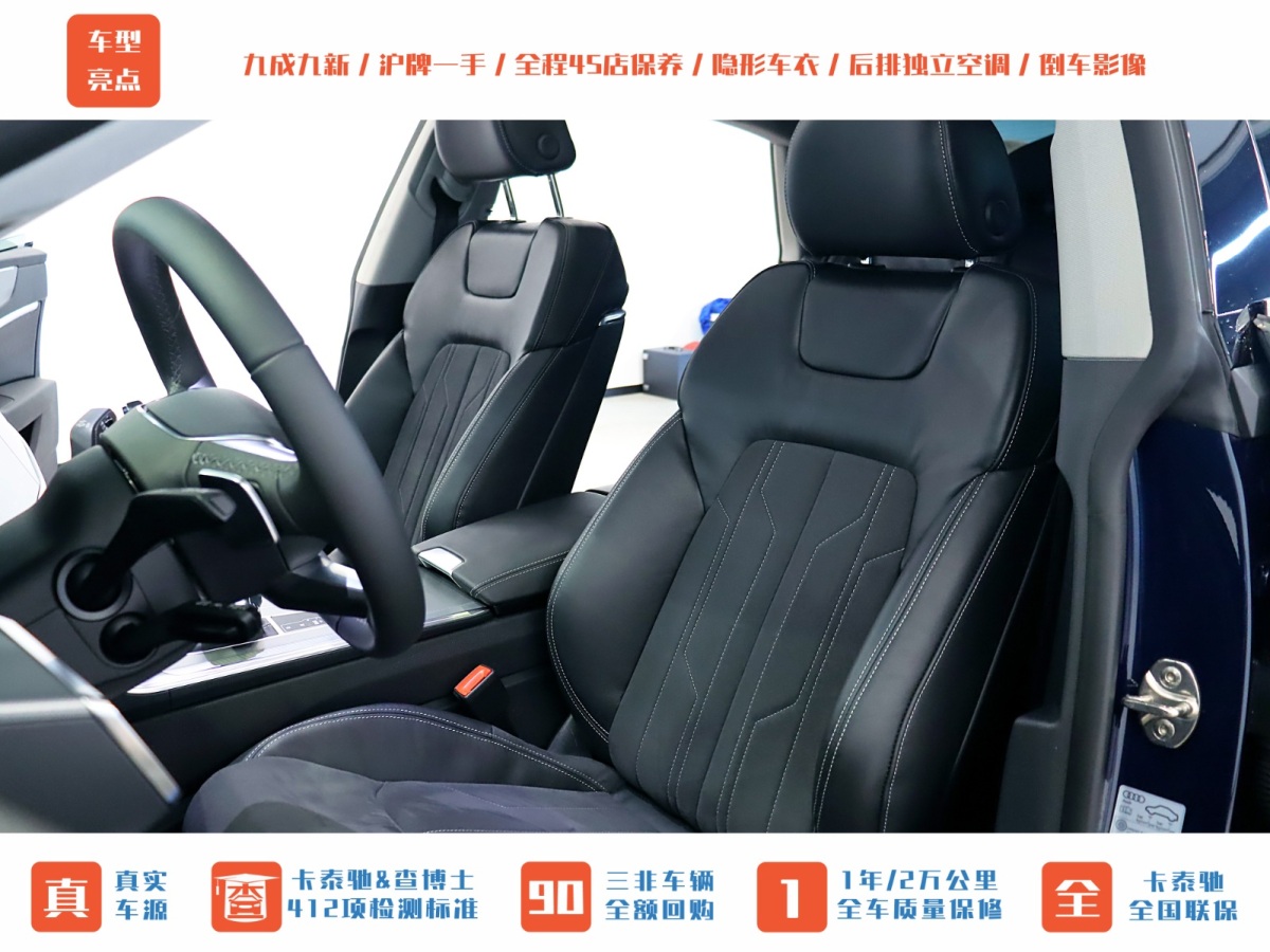 奧迪 奧迪A7L  2022款 45 TFSI S-line 筑夢(mèng)青春版圖片