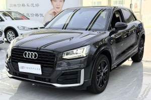 奧迪Q2L 奧迪 改款 35TFSI 進(jìn)取動(dòng)感型