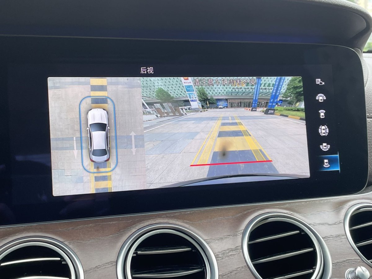 奔馳 奔馳E級  2021款 改款 E 300 L 豪華型圖片