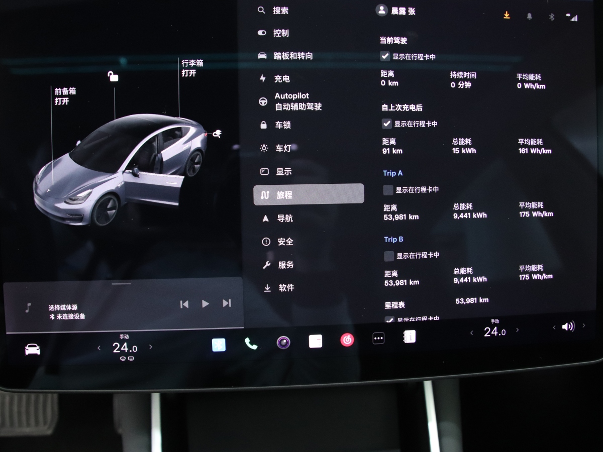 特斯拉 Model 3  2020款 改款 長續(xù)航后輪驅(qū)動版圖片