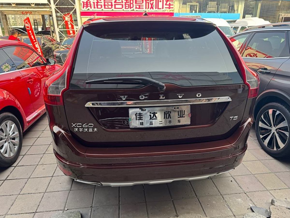 沃爾沃 XC60  2015款 T5 智進(jìn)版圖片