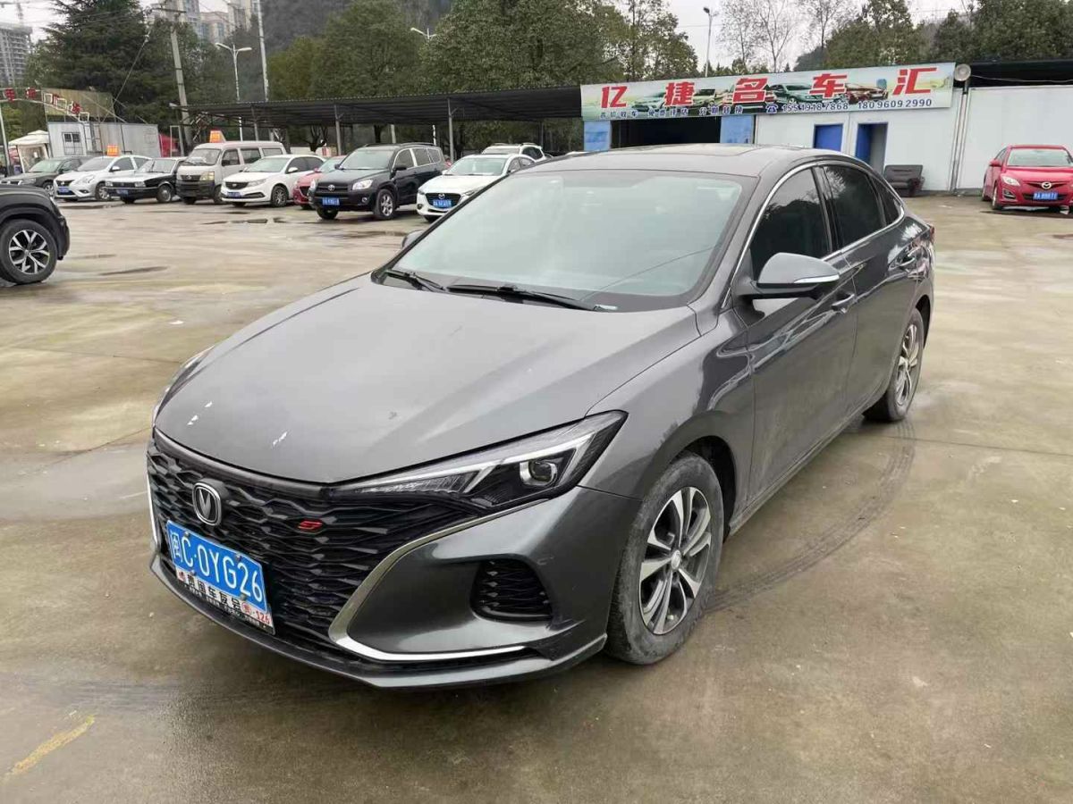 長安 逸動  2022款 PLUS 1.6L GDI CVT精英型圖片