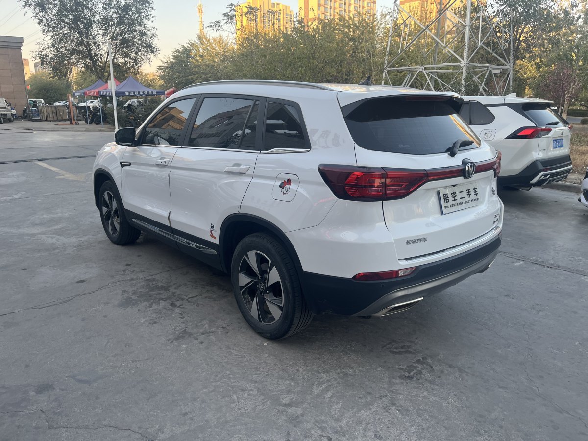 長(zhǎng)安 CS75  2020款 280T DCT尊貴型 國(guó)VI圖片